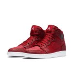 Air Jordan 1 Retro High 'Red Elephant'