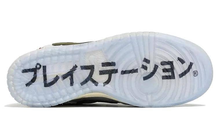 Nike x Travis Scott x PlayStation Dunk Low 'Grey White'
