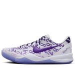 Nike Kobe 8 Protro 'Court Purple'