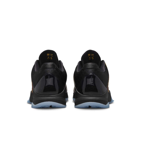 Nike Kobe 5 Protro 'Year of the Mamba Eggplant'