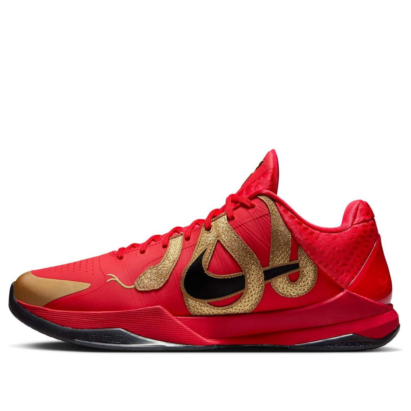 Nike Kobe 5 Protro 'Year of the Mamba University Red'