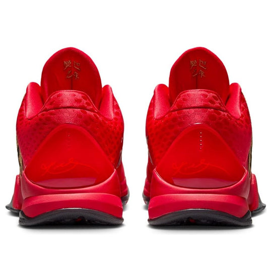 Nike Kobe 5 Protro 'Year of the Mamba University Red'