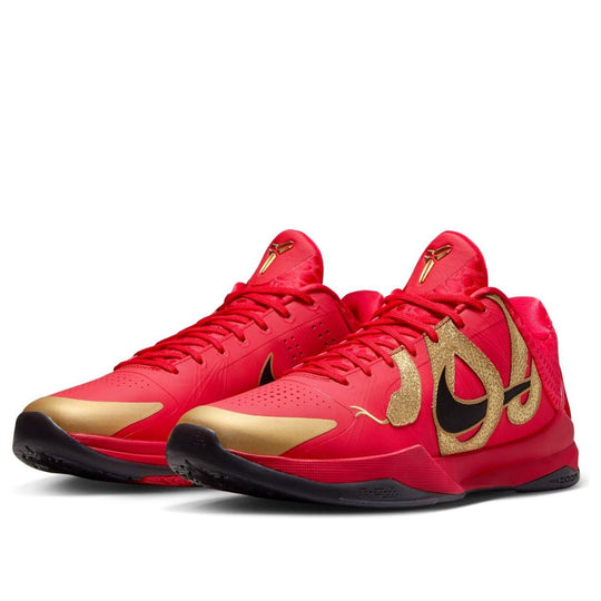 Nike Kobe 5 Protro 'Year of the Mamba University Red'